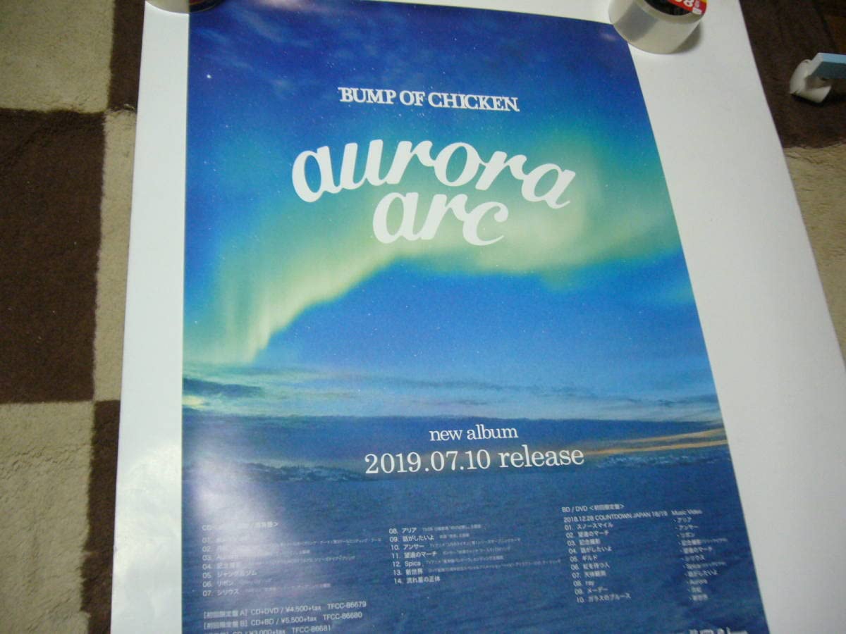【非売品】BUMP OF CHICKEN「aurora arc」告知 ポスター 非売品】BUMP OF CHICKEN「aurora arc」告知 ポスター - メルカリ